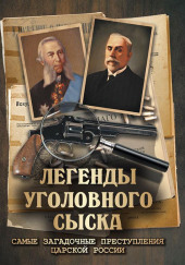 Убийство князя Людвига фон Аренсберга, военного австрийского агента