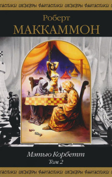 Дети из проектора сна