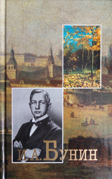 Безумный художник