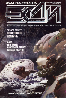 Пески Титана