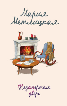 Пончики для Азнавура