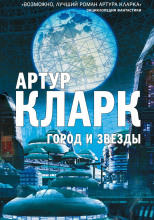 Звезда
