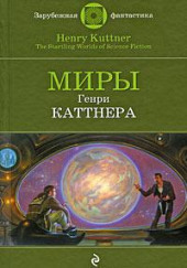 Проблема квартирантов