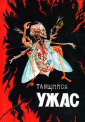 С наступлением темноты