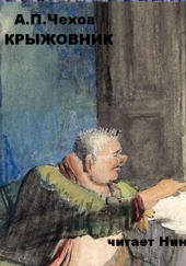 Крыжовник