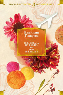 Закон сохранения