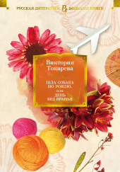 Закон сохранения