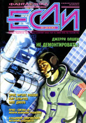 Универсальные эмуляторы