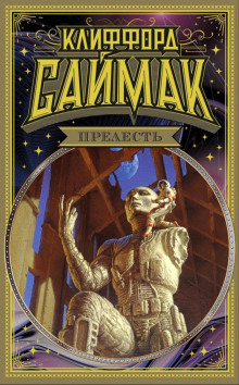 Строительная площадка