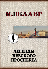 Оружейник Тарасюк