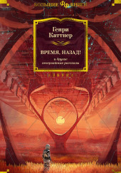 Небо рушится