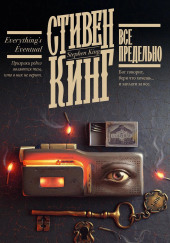Четвертак, приносящий удачу