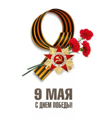 Солдату