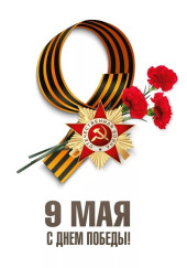 Солдату