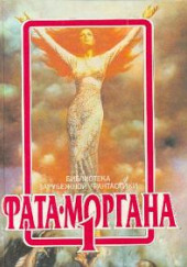 Договор на равных