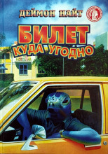 Палка для идиота