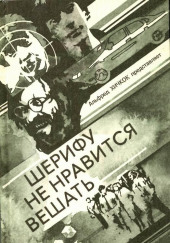 Собственное мнение