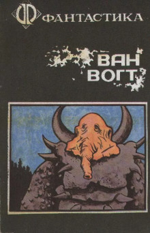 Завершение