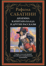 Трус