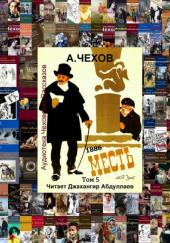 Месть (Житейский водевиль)
