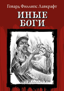 Очень древний народ