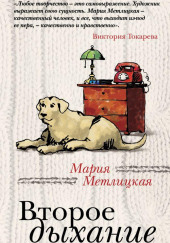 Первое января