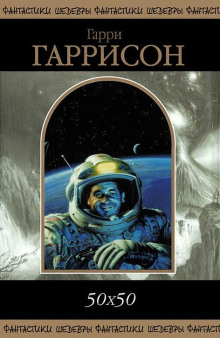 Жертвоприношение