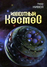 Безрукие