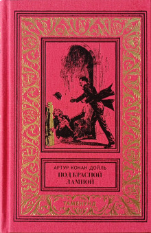 Женская дипломатия