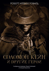 Повелитель кольца