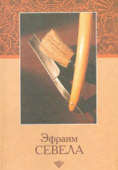 Мама