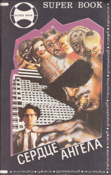 Радикальный способ