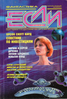 Ящик Пандоры