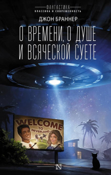 Для чего нужны друзья