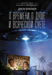 Для чего нужны друзья