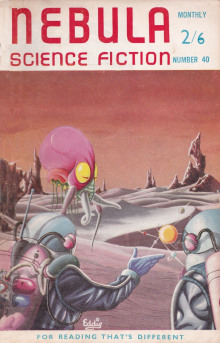 Замочная скважина