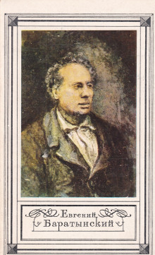 Стихотворения. Проза. Письма