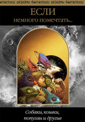 Снант — это не смерть