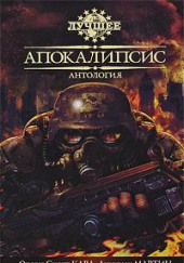 Последние О-формы