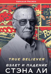 True believer: взлет и падение Стэна Ли