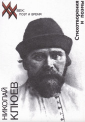Стихотворения, поэмы