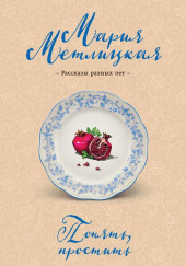 Блеф