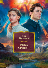 Покушение