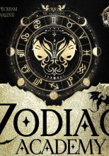 Пробуждение