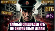 Месть архитектора
