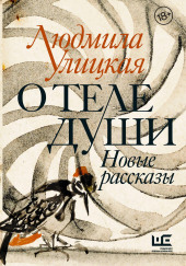 Серпантин