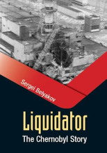 Ликвидатор