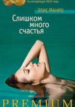 Лес