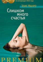 Лес