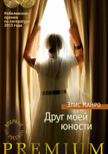Пора париков